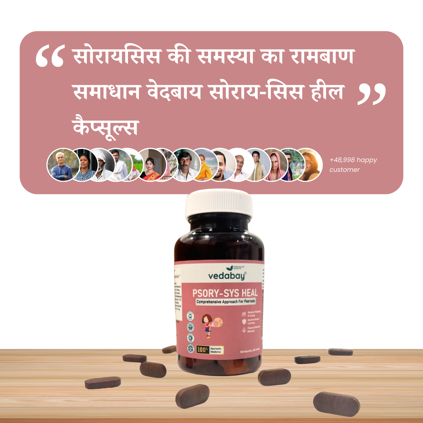 Vedabay Psory-Sys Heal
