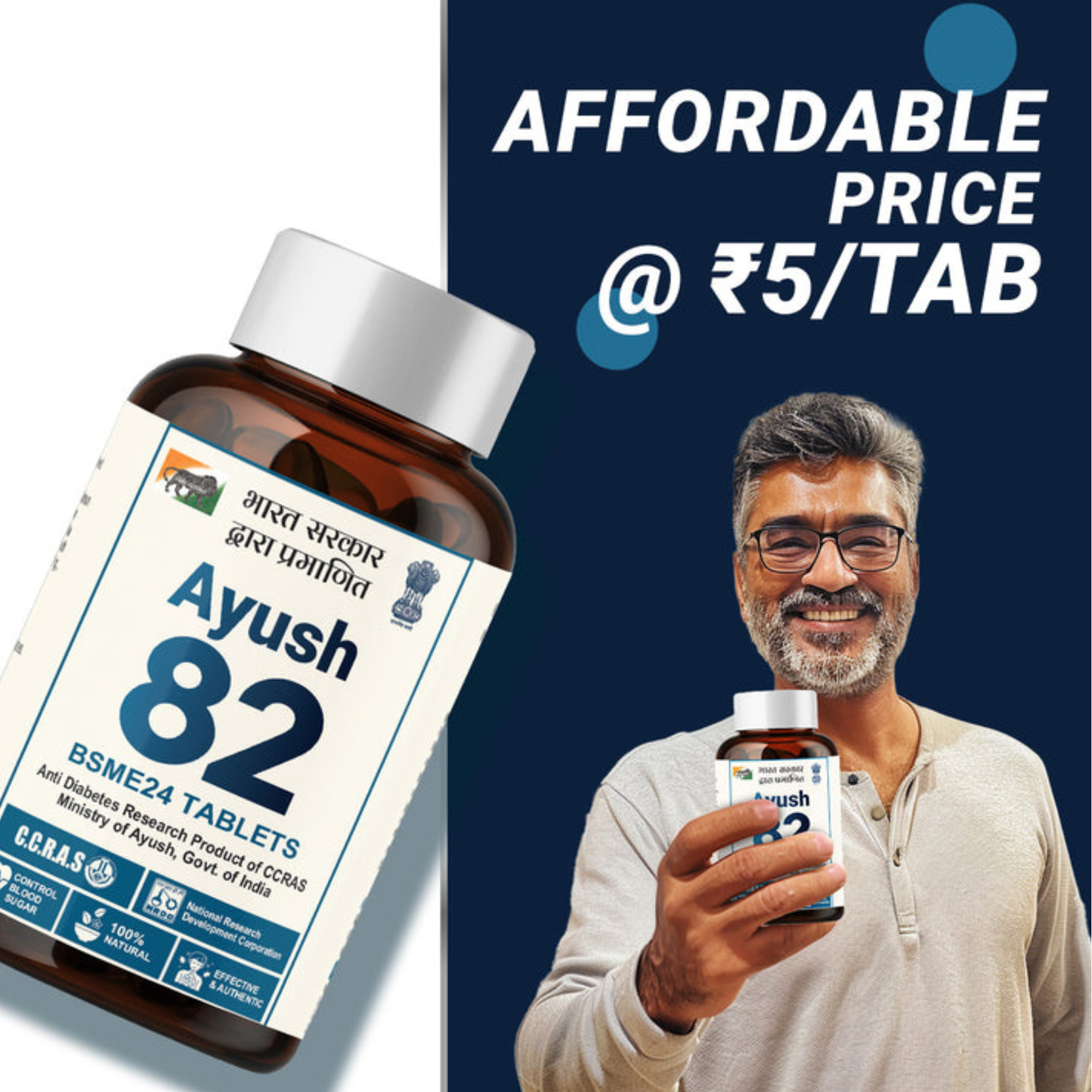 Ayush82 BSME24 for Diabetes & Blood Sugar Control
