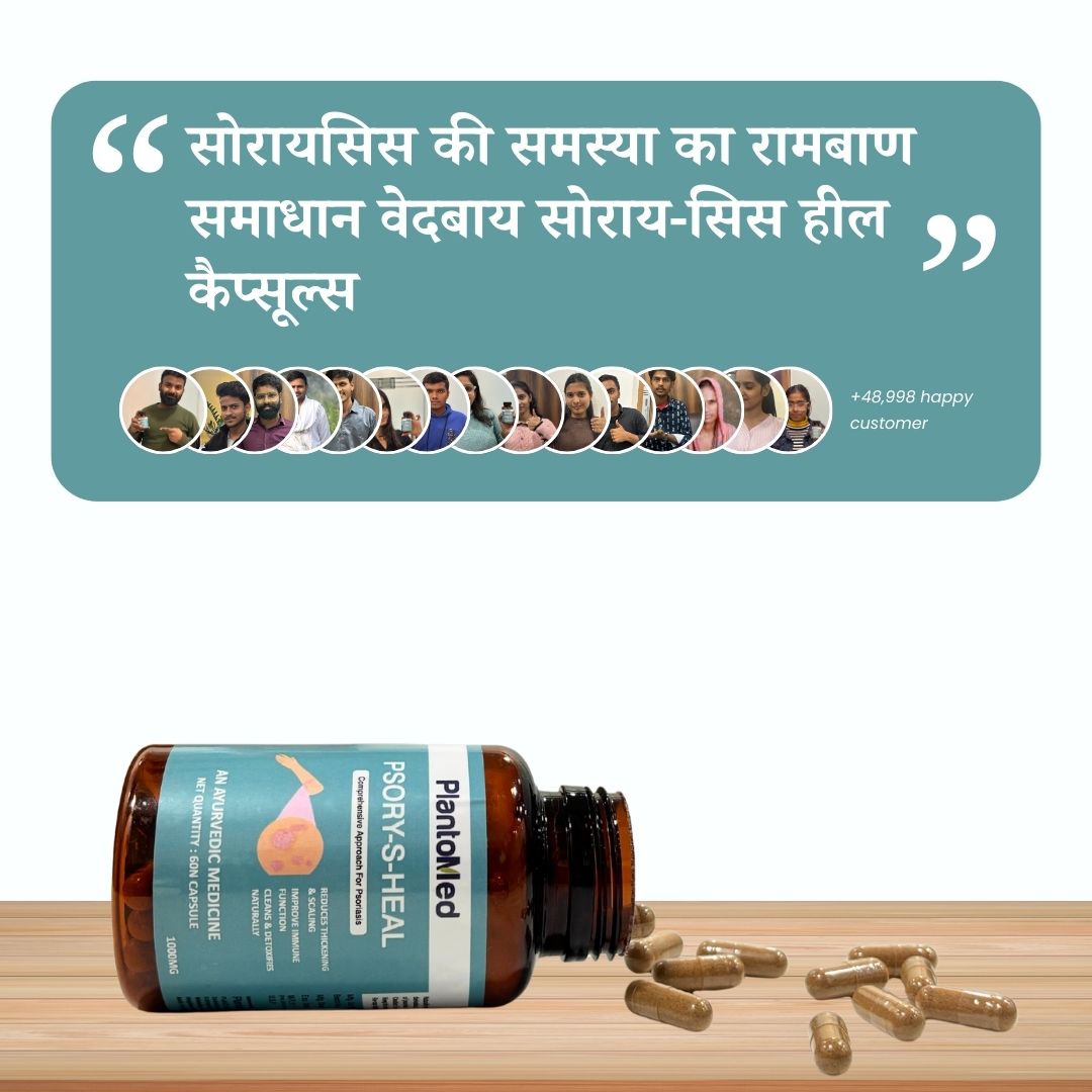 Plantomed Psory-Sys Heal