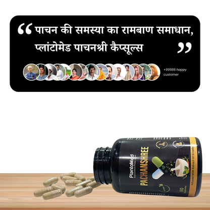 PLANTOMED PACHANSHREE