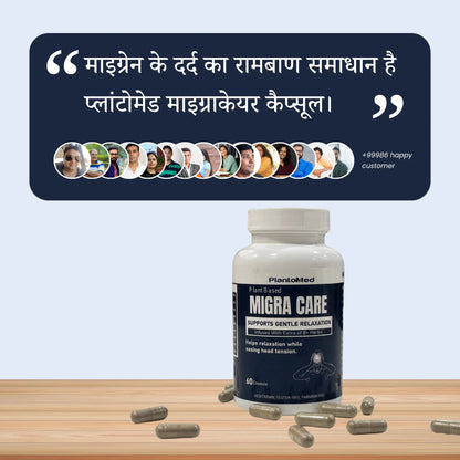 Migra Care- Capsules