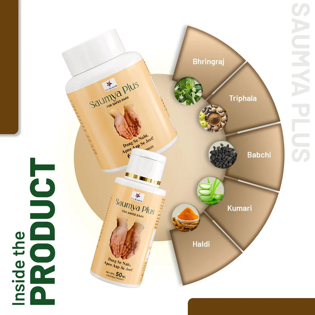 Saumya Plus Capsule & Oil - Ayurvedic Medicine for Vitiligo