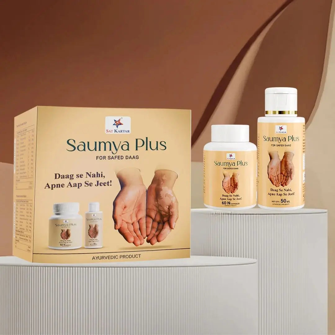 Saumya Plus Capsule & Oil - Ayurvedic Medicine for Vitiligo