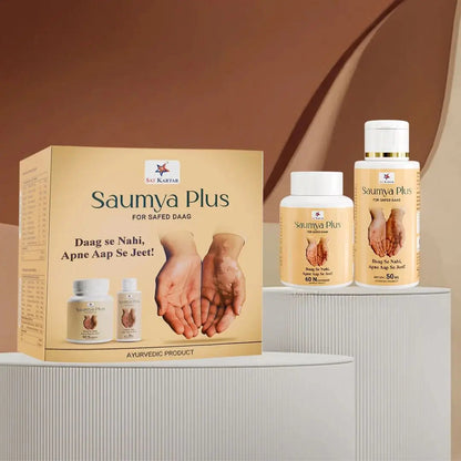Saumya Plus Capsule & Oil - Ayurvedic Medicine for Vitiligo